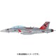 JCW-72-F18-006 1/72 EA-18G VAQ-141 シャドーホークス USS ロナルドレーガン 2017 [ダイキャスト飛行機]