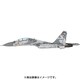 JCW-72-SU30-007 1/72 SU-30MK インドネシア空軍 11th Sq 2016 [ダイキャスト飛行機]