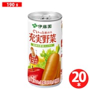 充実野菜 緑黄色ミックス 缶 190g×20本 [野菜果汁飲料]