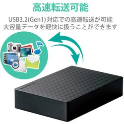 ヨドバシ.com - エレコム ELECOM SGD-MY020UBK [外付けハードディスク