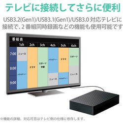 ヨドバシ.com - エレコム ELECOM SGD-MY060UBK [外付けハードディスク