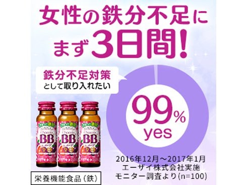 ヨドバシ.com - チョコラBB チョコラBB Feチャージ 50ml×50本 [機能性