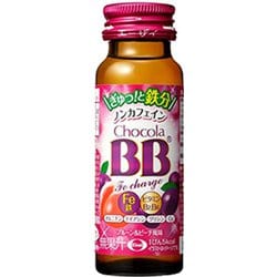 ヨドバシ.com - チョコラBB チョコラBB Feチャージ 50ml×50本 [機能性