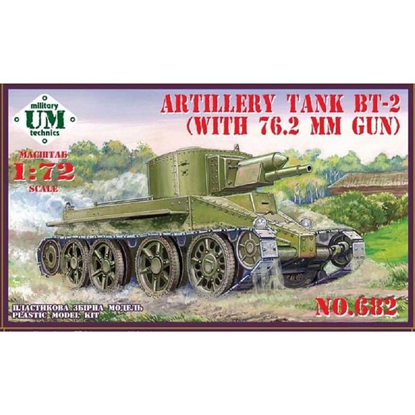 Uu726 露 Bt 2砲兵戦車76 2mm砲搭載 1 72スケール プラモデル