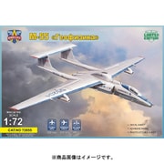 MVT7255 露・ミャスィーシチェフM-55ミスティックB高高度偵察機 [1/72スケール プラモデル]