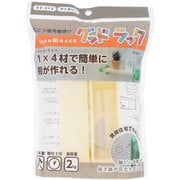 52-312 [PCグッドラックアイボリー]