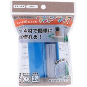 52-314 [PCグッドラックブルー]