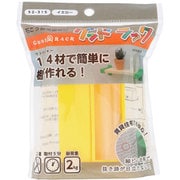 52-315 [PCグッドラックイエロー]