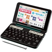 カラー電子辞書 生活・教養モデル 150コンテンツ グリーン PW-AA2G