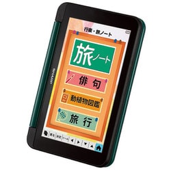 ヨドバシ.com - シャープ SHARP PW-AA2G [カラー電子辞書 生活・教養 