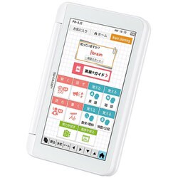 ヨドバシ.com - シャープ SHARP PW-AJ2W [カラー電子辞書 中学生モデル 