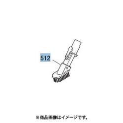 M11F13409S [掃除機用 毛ブラシ]