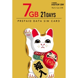 ヨドバシ.com - 日本通信 JCI BM-VSC2-7GB21DC [b-mobile VISITOR SIM 7GB/21days  Prepaid] 通販【全品無料配達】