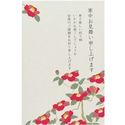 限定 寒中はがき 3枚入 きり絵 紅椿 KPC-030