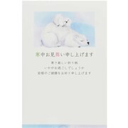 限定 寒中はがき 3枚入 親子の冬眠 KPC-033