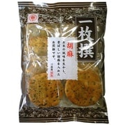 一枚撰 胡麻 8枚