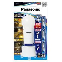 ヨドバシ.com - パナソニック Panasonic BF-AL05N-W [乾電池エボルタ 
