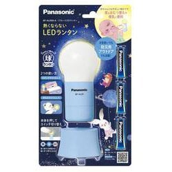 ヨドバシ.com - パナソニック Panasonic BF-AL05N-A [乾電池エボルタ ヨドバシ.com - パナソニック Panasonic BF-AL05N-A [乾電池エボルタ