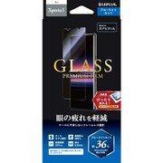 LP-19WX1FGB [Xperia 5 ガラスフィルム ブルーライトカット]