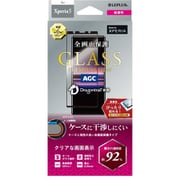 LP-19WX1FGDF [Xperia 5 ガラスフィルム GLASS PREMIUM FILM ドラゴントレイル 平面オールガラス 超透明]