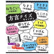 方言クイズキャンディ 60g