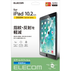 ヨドバシ.com - エレコム ELECOM TB-A19RFLA [iPad 10.2インチ 第9/8/7