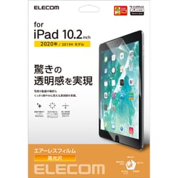 iPad 10.2インチ 第9/8/7世代（2021/2020/2019年） フィルム 高光沢 気泡防止 TB-A19RFLAG