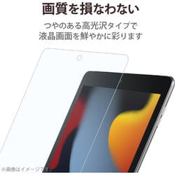 ヨドバシ.com - エレコム ELECOM TB-A19RFLAG [iPad 10.2インチ 第9/8