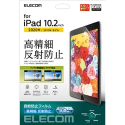 iPad 10.2インチ 第9/8/7世代（2021/2020/2019年） フィルム 高精細 反射防止 指紋防止 気泡防止 TB-A19RFLFAHD