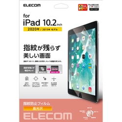iPad 10.2インチ 第9/8/7世代（2021/2020/2019年） フィルム 高光沢 指紋防止 気泡防止 TB-A19RFLFANG