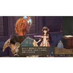 ヨドバシ Com コーエーテクモゲームス シャリーのアトリエ 黄昏の海の錬金術士 Dx Ps4ソフト 通販 全品無料配達