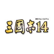 三國志14 [Windowsソフト]