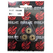 ウエイトローラーレッツII/ヴェルデ14g 3個入 802902