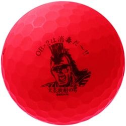 北斗の拳　ゴルフボール　ブリヂストン 楽天市場】『即日出荷』ブリヂストン BRIDGESTONE ゴルフボール