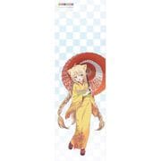 このはな綺譚 描き下ろし 柚 手ぬぐい [キャラクターグッズ]