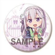Re：ゼロから始める異世界生活 ビッグ缶バッジ エミリア 制服ver. [キャラクターグッズ]