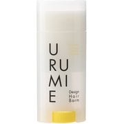 URUMIE ヘアバーム レモングリーン