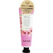 ハンドクリーム フルーレ ハンドクリーム スウィートバニラ 30g