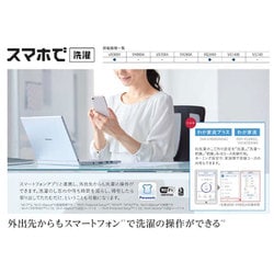 ヨドバシ.com - パナソニック Panasonic ななめドラム式洗濯機