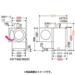 ヨドバシ.com - パナソニック Panasonic ななめドラム式洗濯機