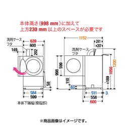 NA-VG740R　キューブル　ホワイト　右開き2020年7月7日