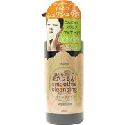 スムージークレンジング 200ml