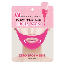 ゼロスポットVパック ピンク