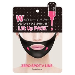 ゼロスポットVパック ブラック