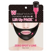 ゼロスポットVパック ブラック