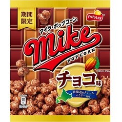 ヨドバシ Com ジャパンフリトレー マイクポップコーン チョコ味 40g 通販 全品無料配達