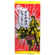 オレの名はジャーキー 1枚