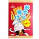 おやつ揚げ 46G