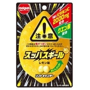 スッパスギールレモン 25G