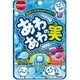 あわあわの実 25G